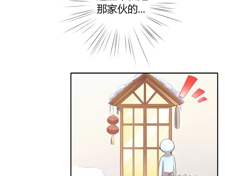 第34话 猫执事（上）22
