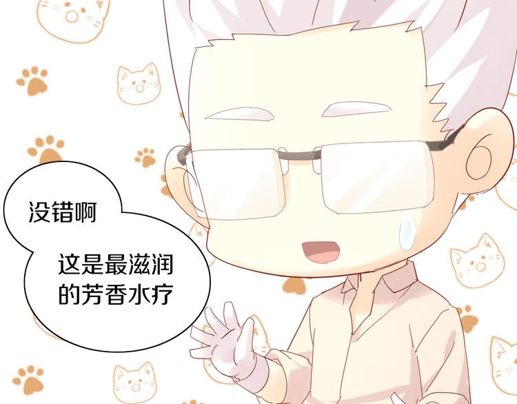 第179话 SPA52