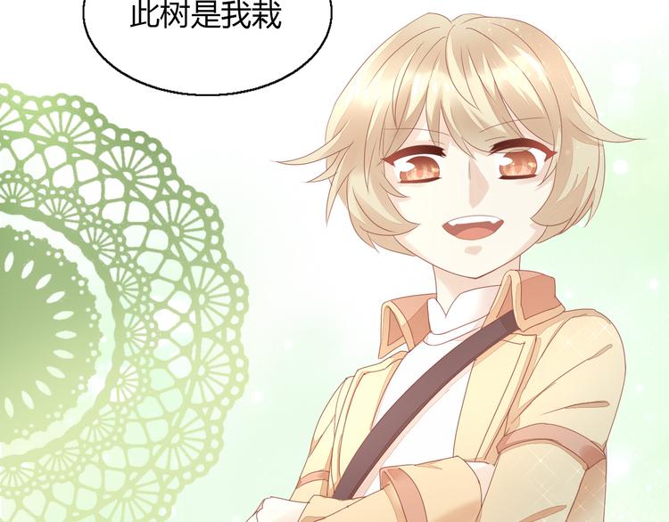 第138话 逆转游戏  （一）80