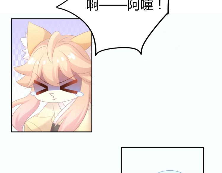 第116话 秋分6