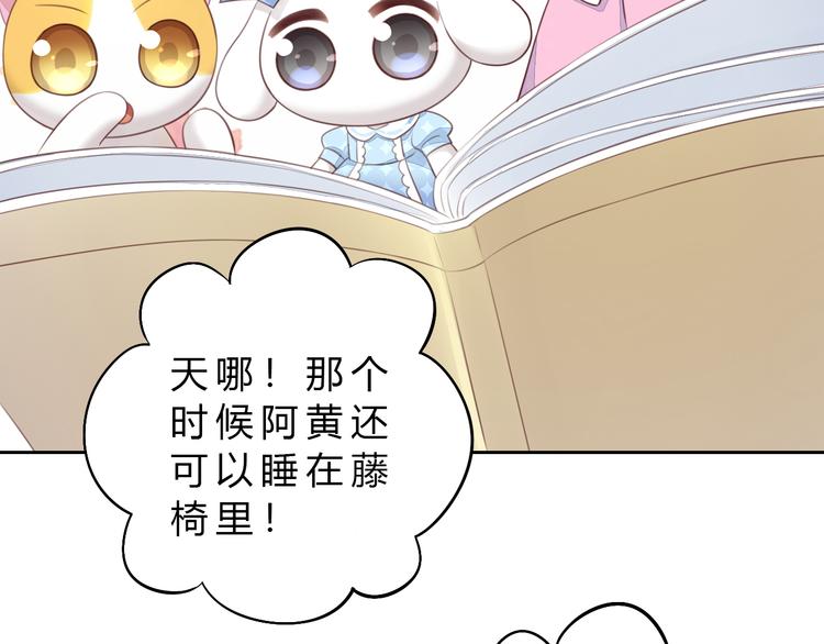 第56话 照片69
