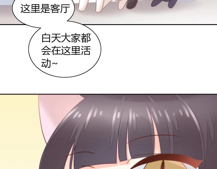 第98话 吃醋！37