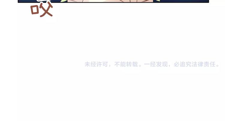 第40话 小可怜93