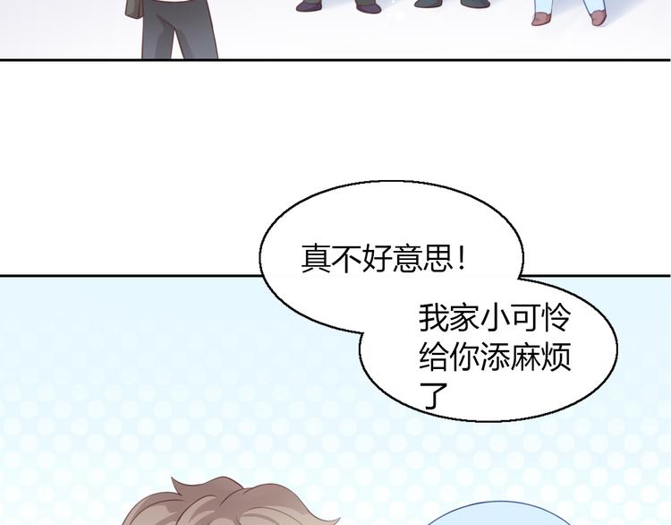第55话 守护你12
