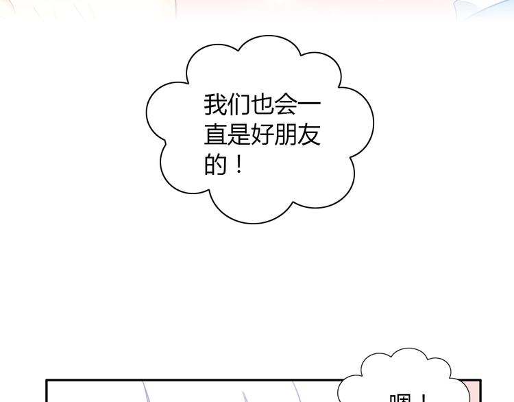 第115话 星座54