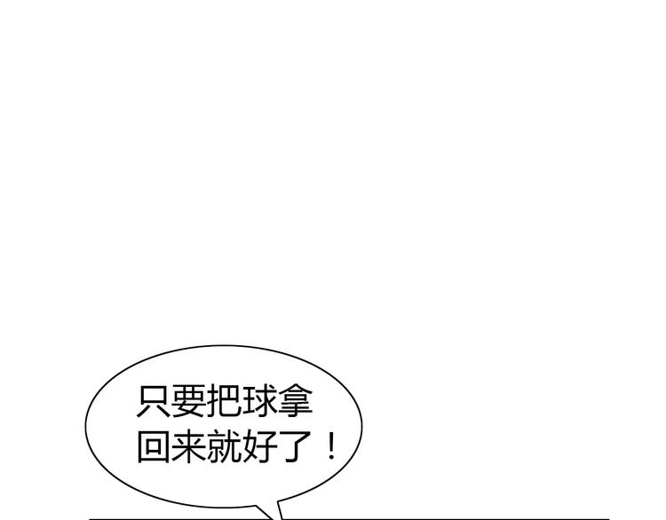 第37话 清醒点！17