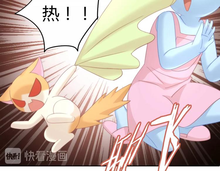 第102话  夏日炎炎13