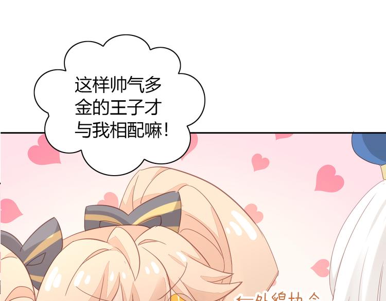 第141话 逆转游戏 （四）17