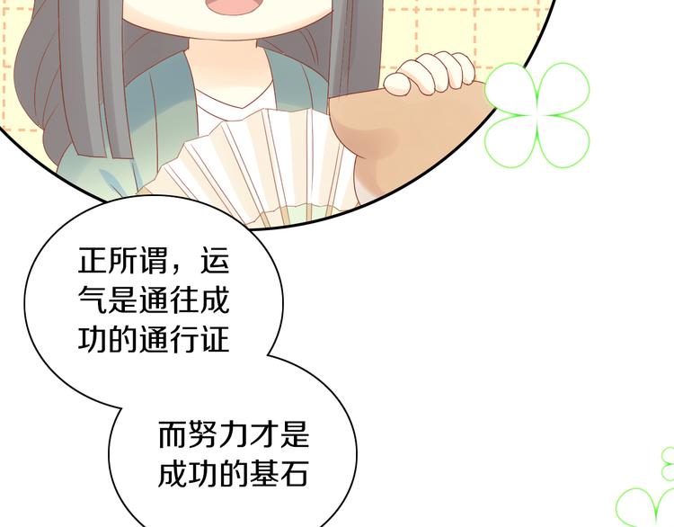 第178话 爆火视频85