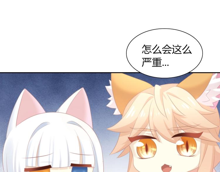 第114话 猫咪也要刷牙！57