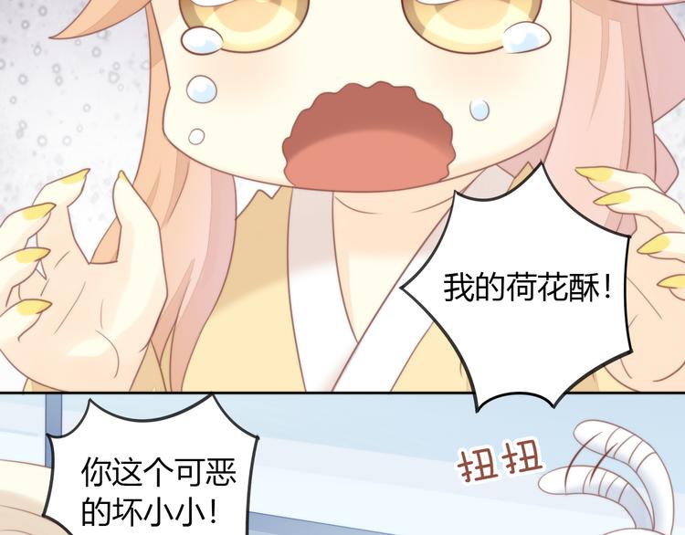 第77话 燃烧你的卡路里41