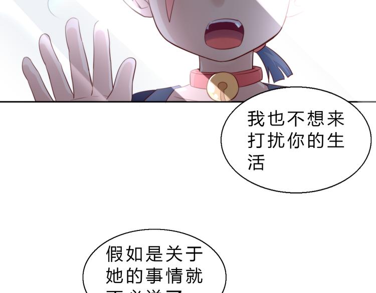 第69话 决定56