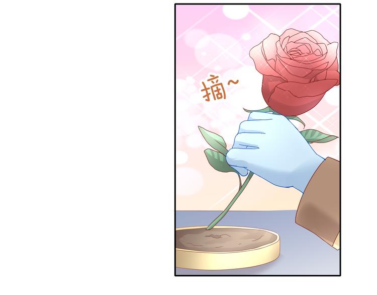 第139话 逆转游戏 （二）50