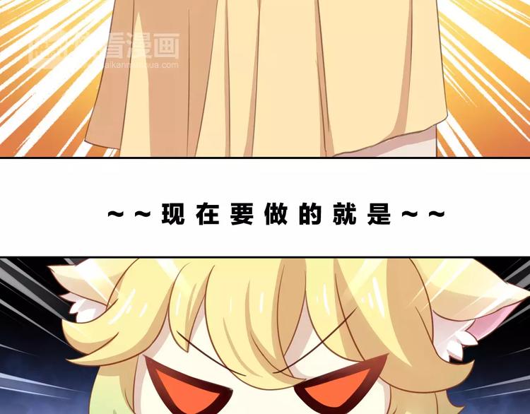 第13话  纸箱竟然是！38