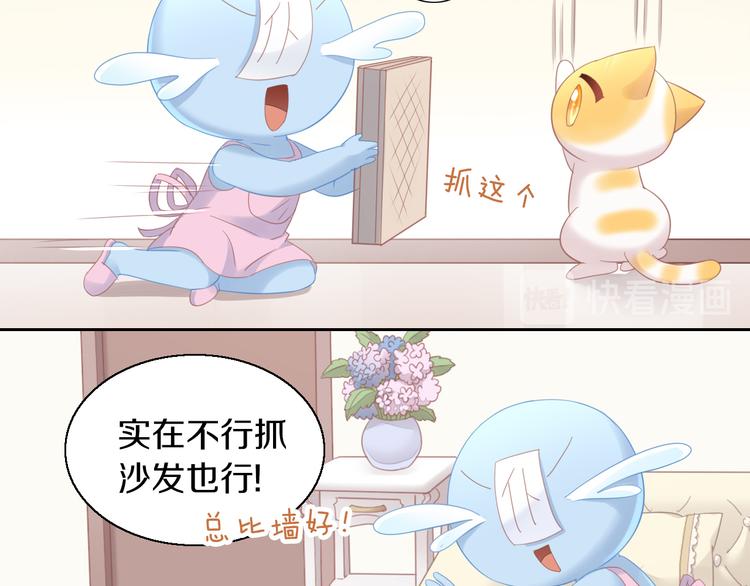 第149话 小小的烦恼（上）60