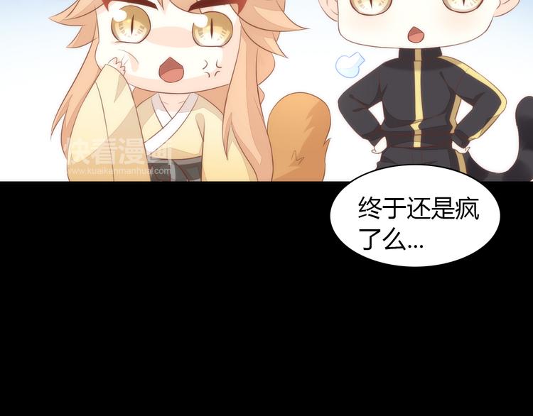 第73话 爱之冬衣41