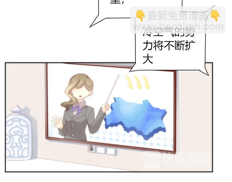 第73话 爱之冬衣33
