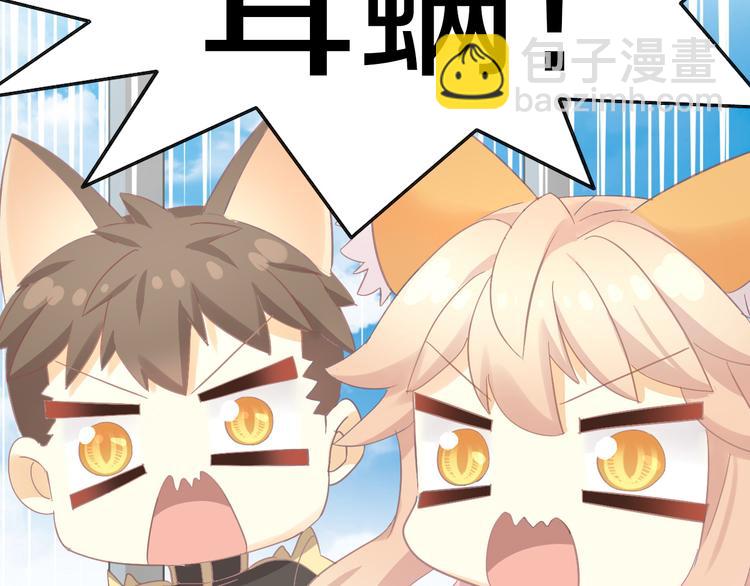 第183话  恼人的耳螨27