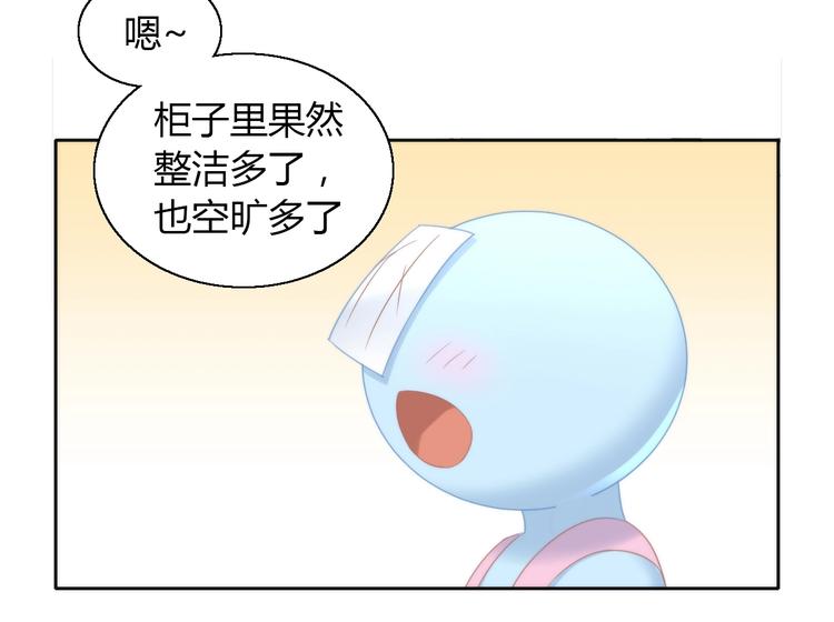 第113话 断舍离66
