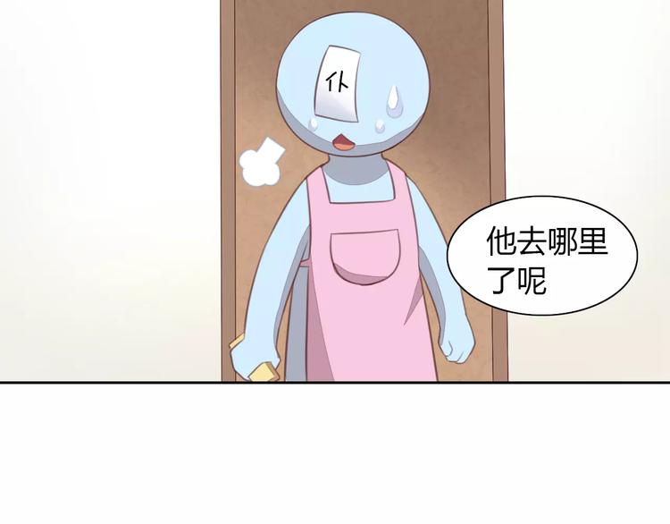 第20话  互相照顾75