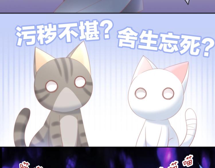 第97话 双生中二病11