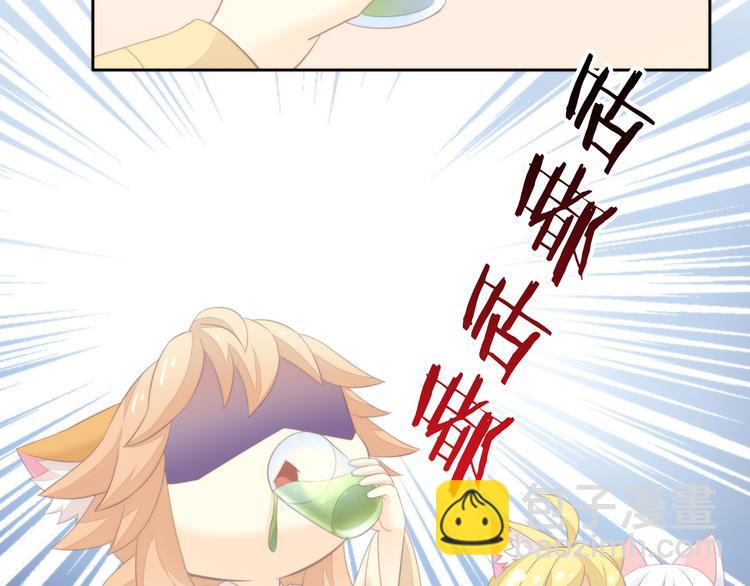 第77话 燃烧你的卡路里74