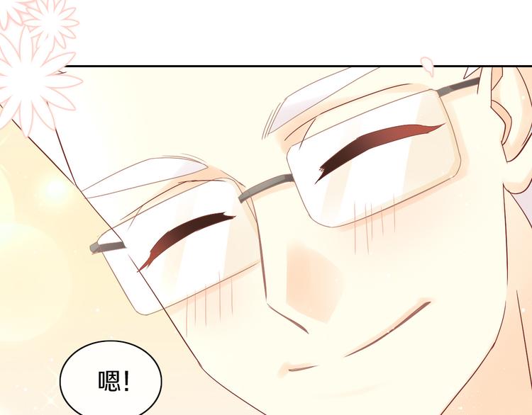 第176话 齐心协力68