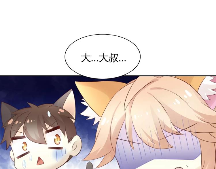 第42话 小可怜的妈妈？40
