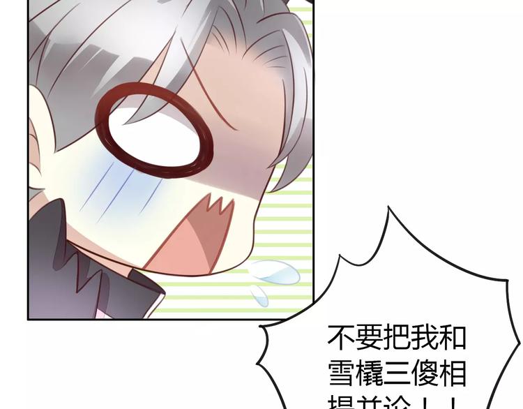 第37话 清醒点！11