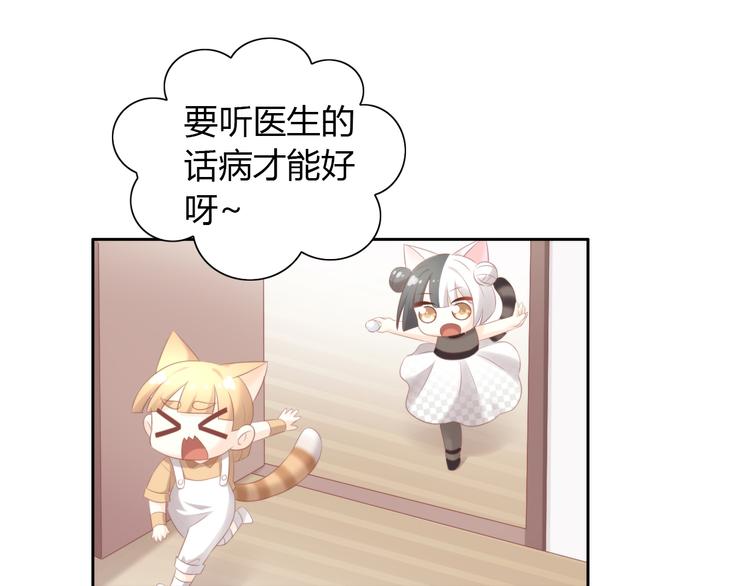 第88话 更近一点35