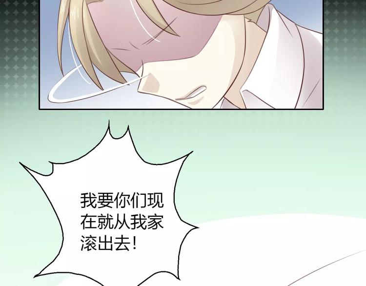 第48话 一定要找到你！31
