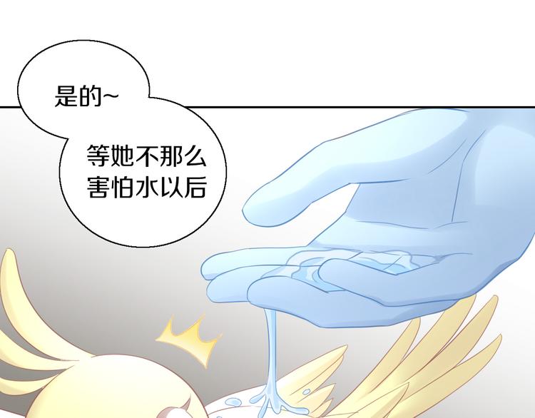 第145话 洗香香52