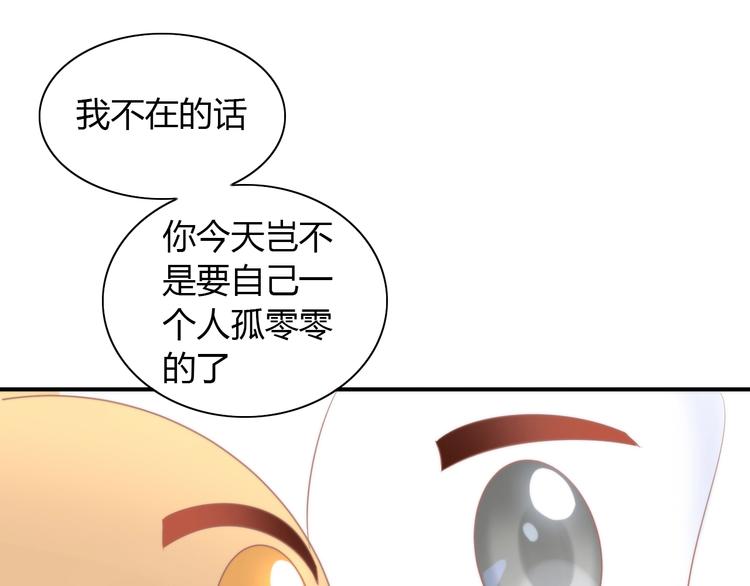第117话 陪伴58
