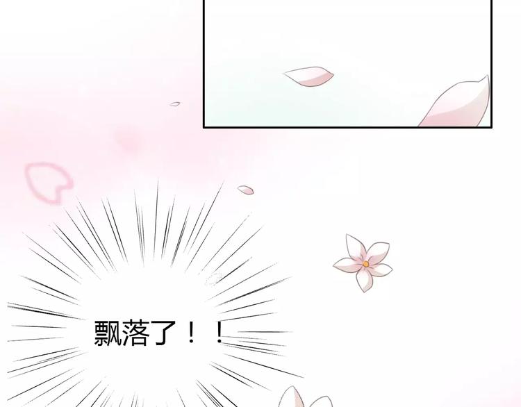 第38话 樱花果冻58