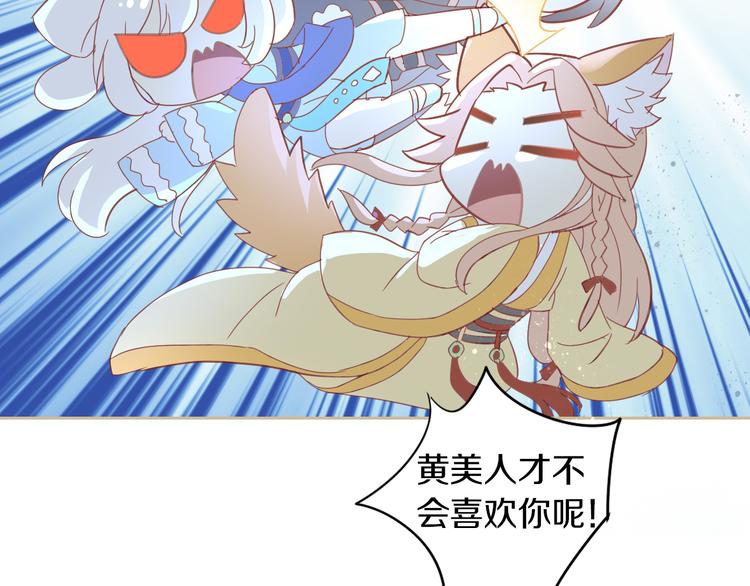 第160话 梦魇之茶（六）57
