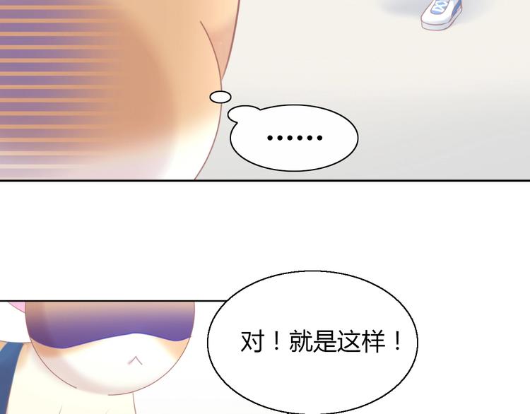 第124话 要锻炼！41