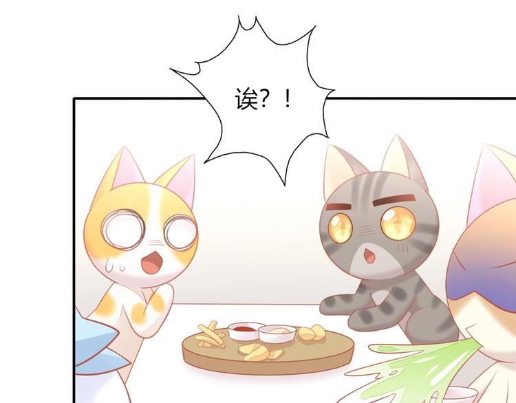 第106话 猫怕老鼠48