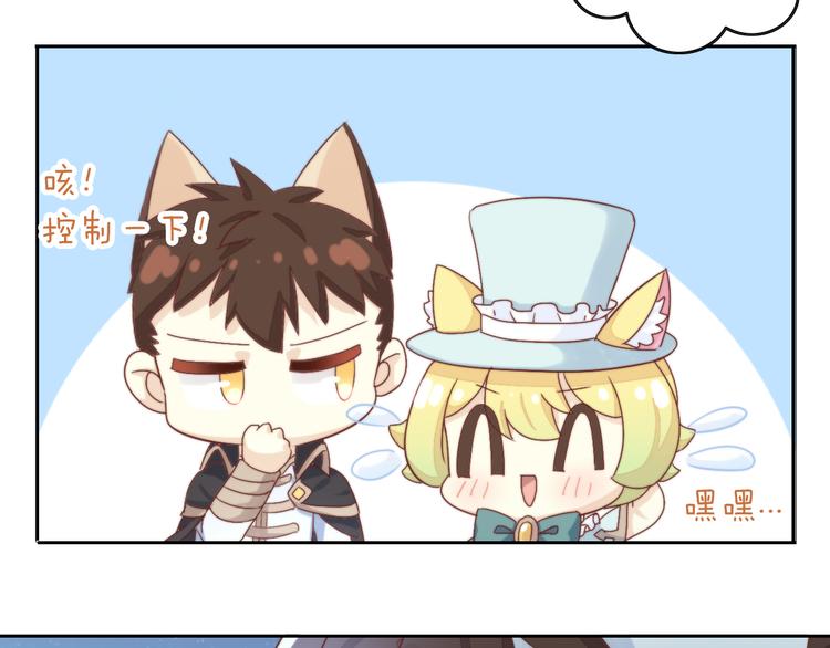 第158话 梦魇之茶（四）56