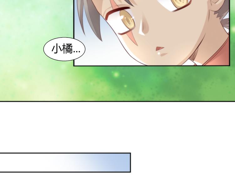 第68话 突发意外87