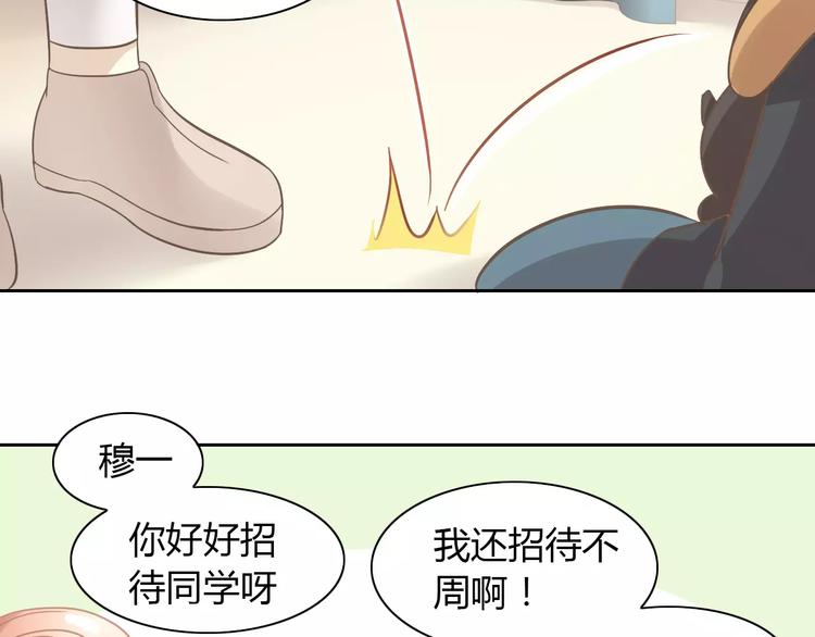 第27话 总攻现身13