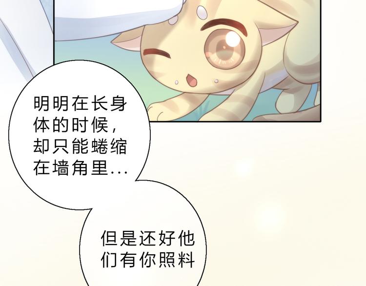 第64话 不速之客27