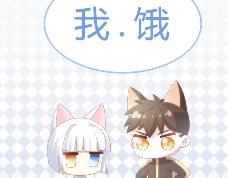 第97话 双生中二病87