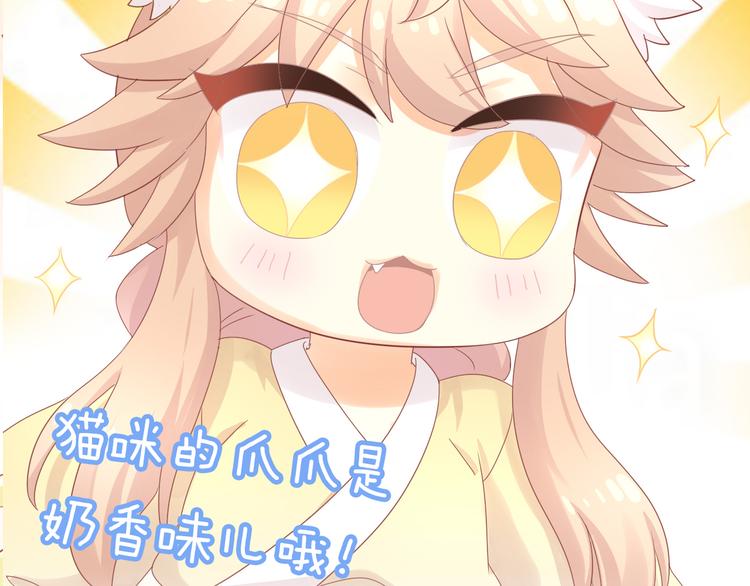第172话  喜欢的味道95