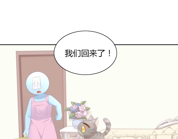 第114话 猫咪也要刷牙！53