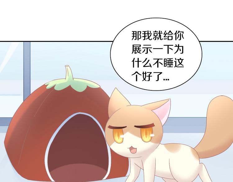 第187话 暖暖的窝28