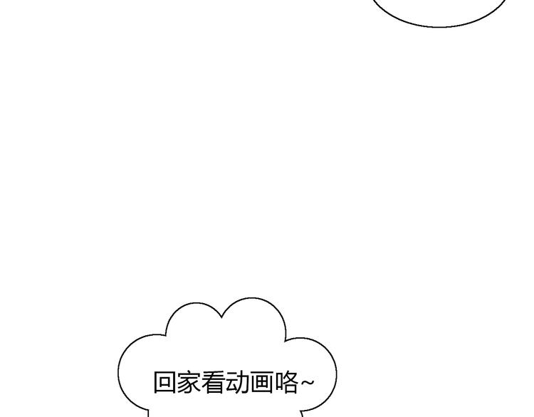 第62话 颜值至上47