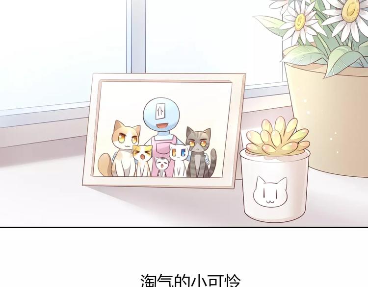 第50话 互换身体！？4