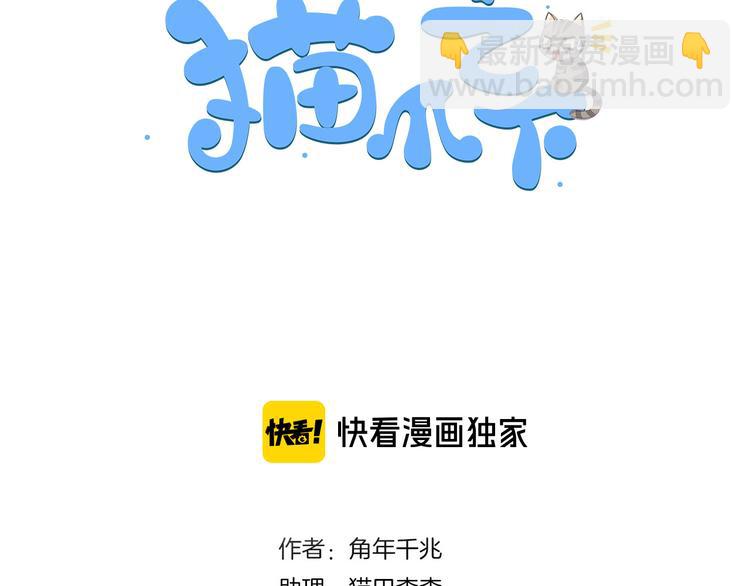 第180话 阿仆归来2