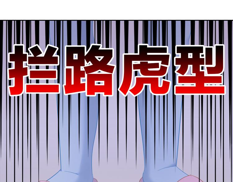 第154话 夏日大作战25