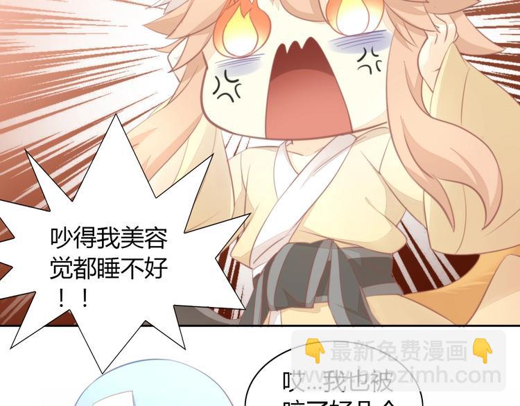 第105话 蚊子战争7
